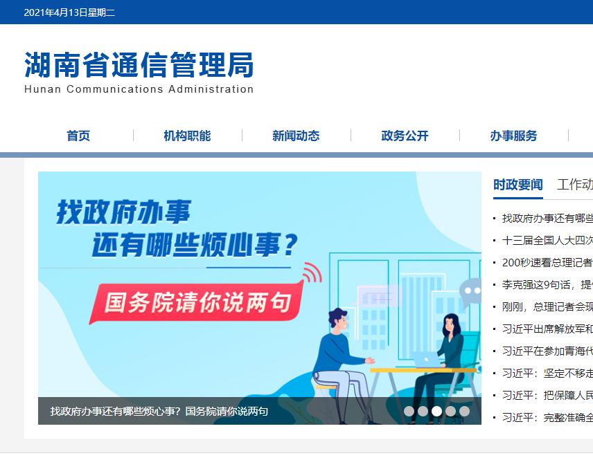 4��13�ս������������Ō������ƄӾW�j�����ˣ���ʲô��r�������W������W�j��ȫ����Сҕ