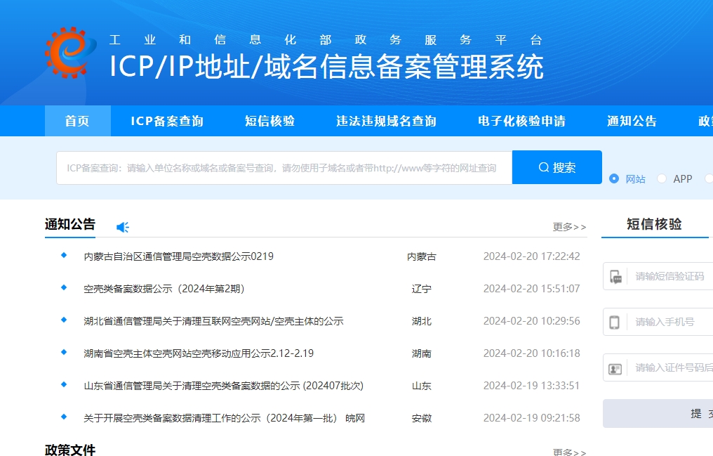 �Lɳ���W(w��ng)վ�䰸��ô�� �W(w��ng)վ�䰸��ʲô����ʲô��Ҫ���W(w��ng)վ�䰸��SEO��Ӱ푆᣿